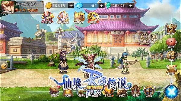 玩具坦克对战