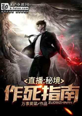 口袋侏罗纪