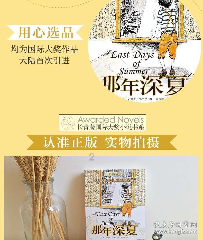人鱼公主温泉疗养