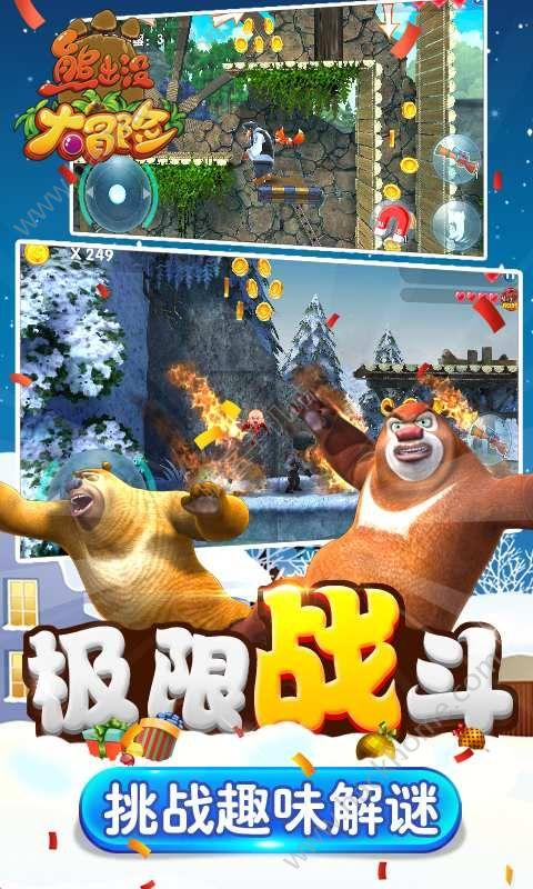 萌兔兔闯关