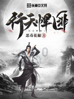 诱捕小浣熊