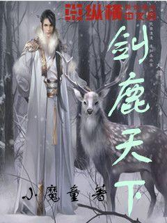 敏捷小球