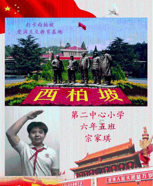 火拼萌萌消