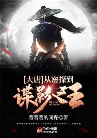 小宝贝打网球