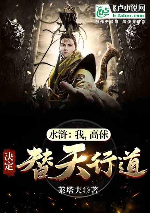 补救措施